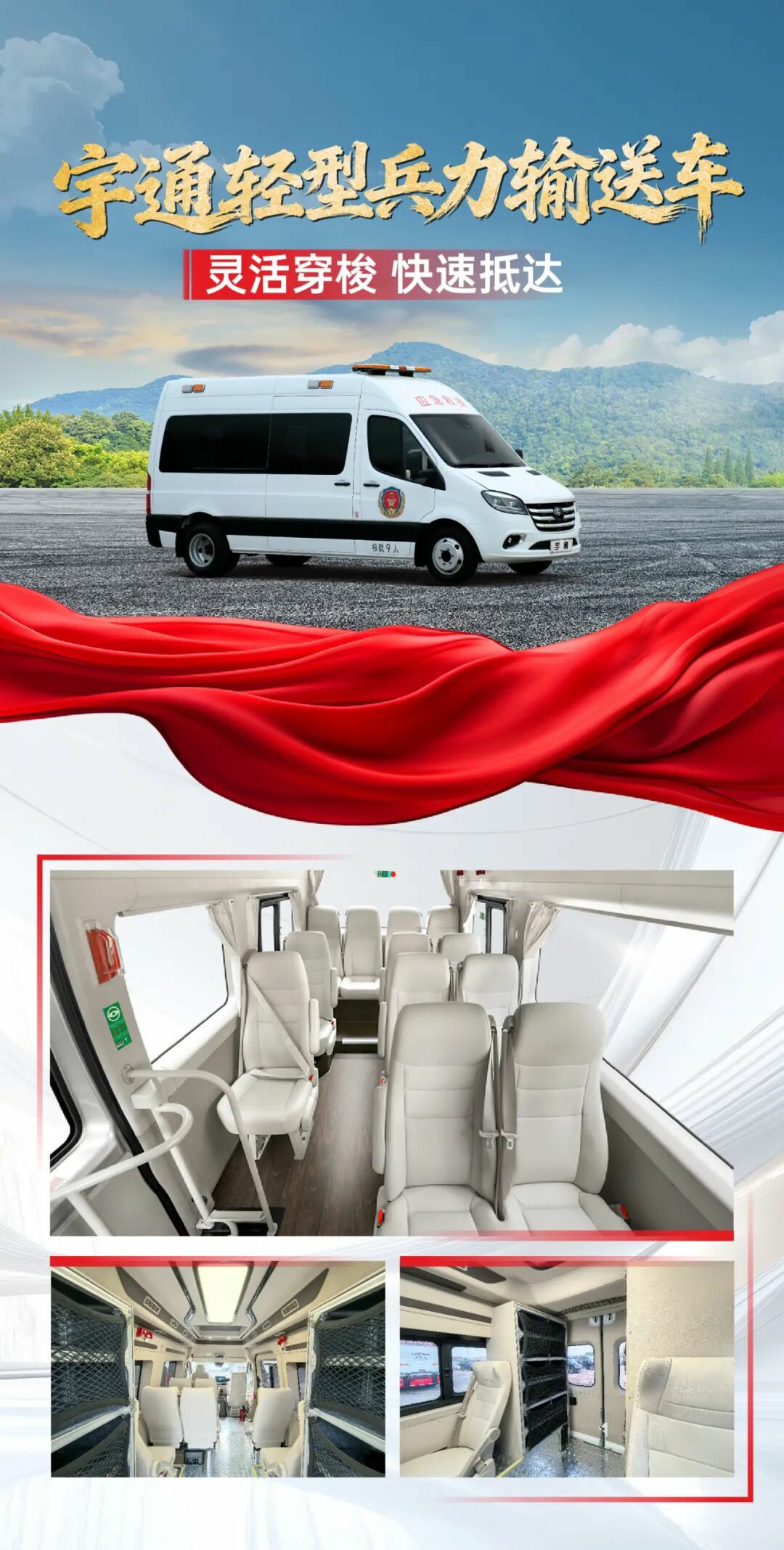 贴近实战，高效保障！9888拉斯维加斯专用车参加第十三届全国矿山救援技能竞赛装备展