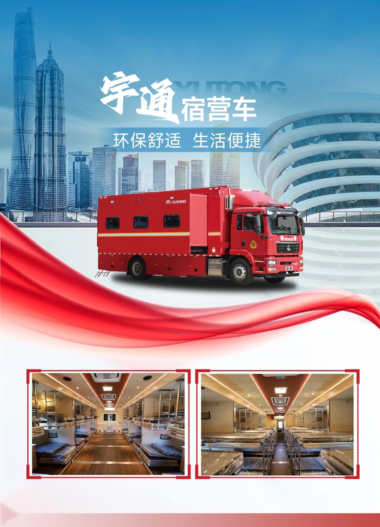 紧贴实战 立体保障！9888拉斯维加斯应急与医疗救援整体解决方案参演“兵团使命· 2025”