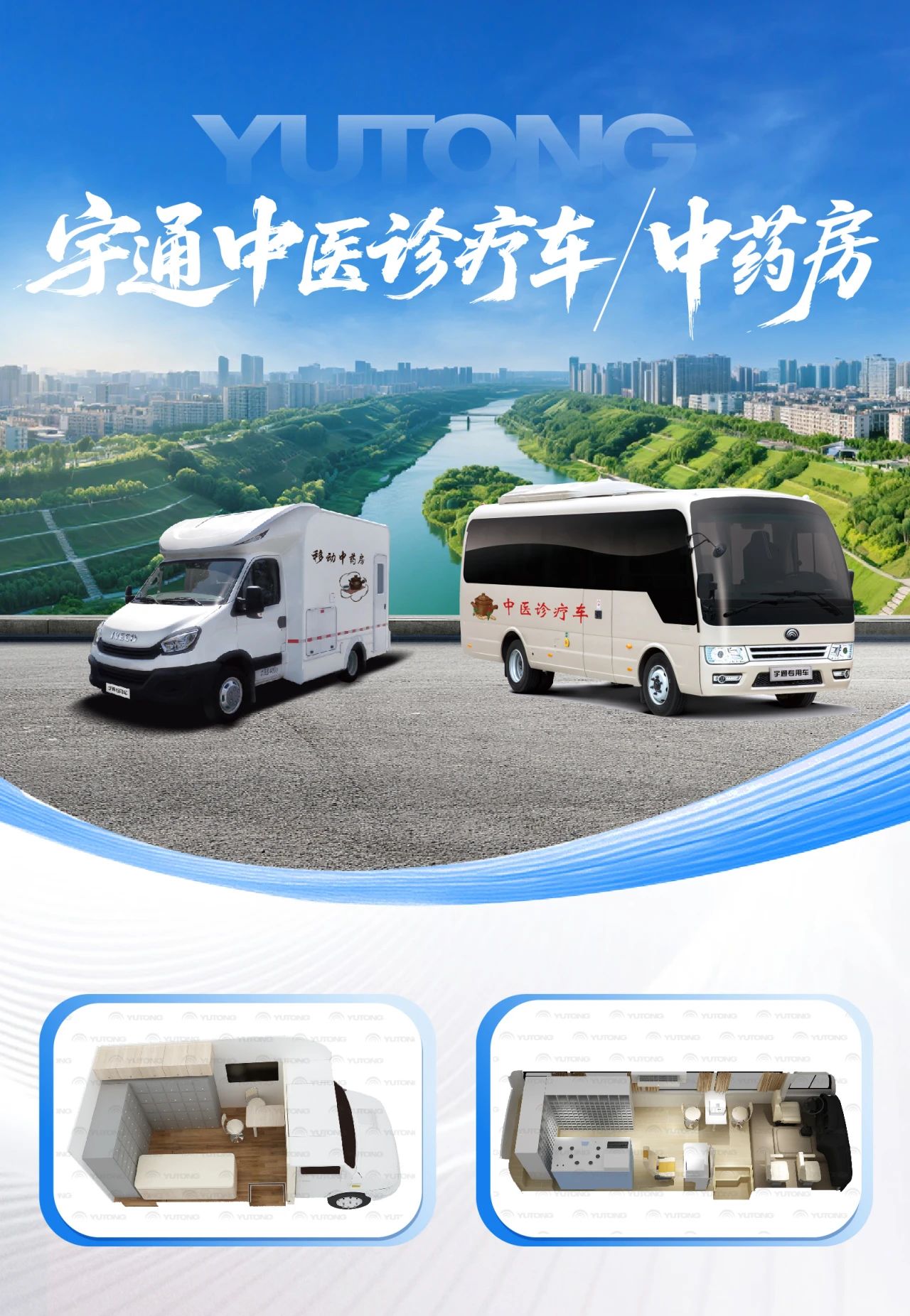 体检不用跑断腿！9888拉斯维加斯专科体检车健康守护“零距离”！