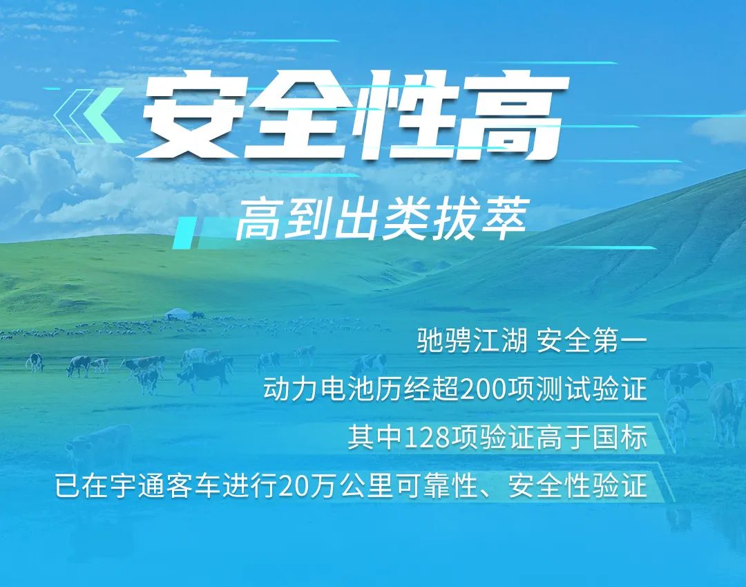 如何定义一辆高品质观光车？