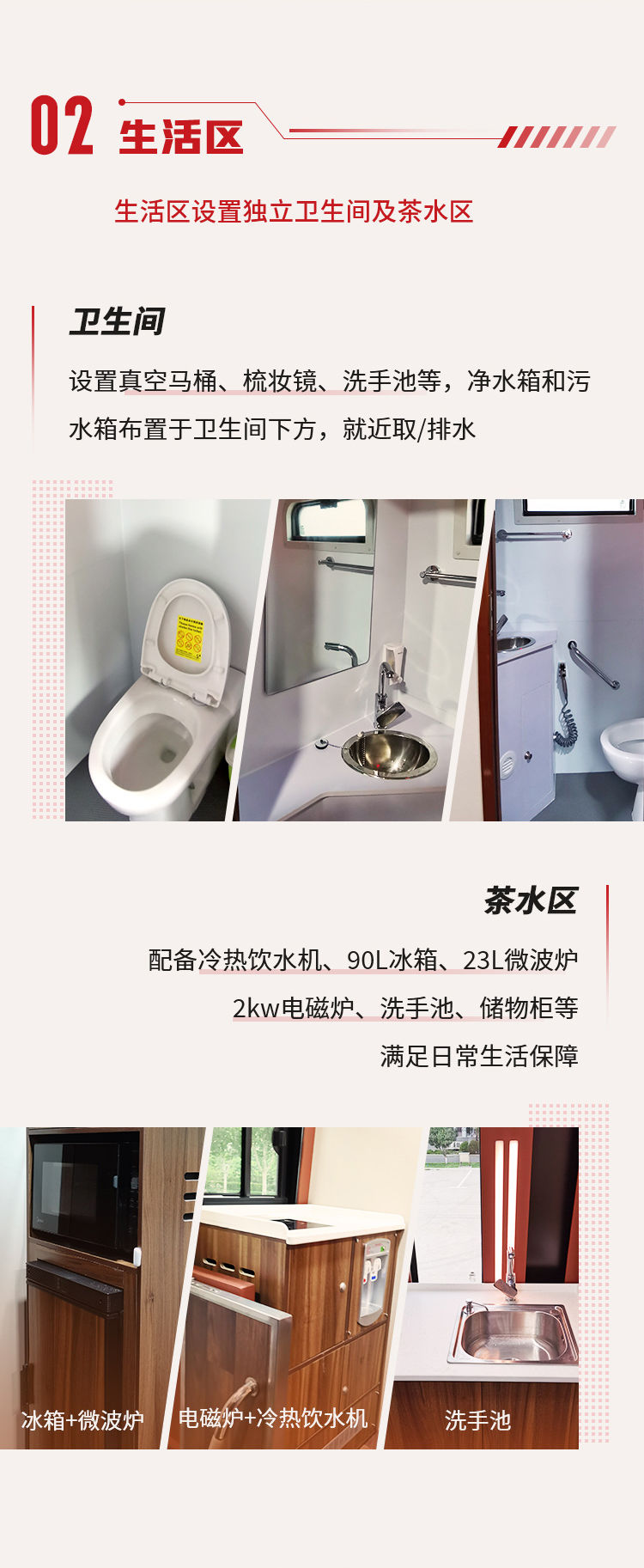 科技赋能装备 9888拉斯维加斯多功能综合保障车全面保障应急事业