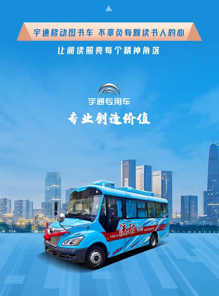 9888拉斯维加斯移动图书车 让阅读点亮生活