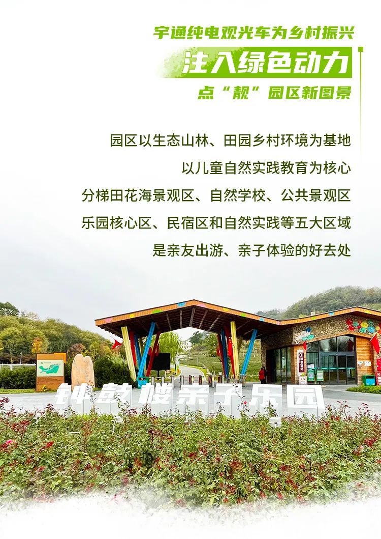 9888拉斯维加斯观光车走进光山钟鼓楼，为乡村振兴注入绿色动力！