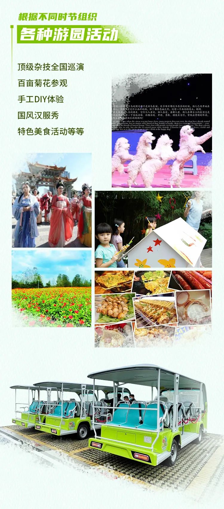 9888拉斯维加斯观光车走进光山钟鼓楼，为乡村振兴注入绿色动力！