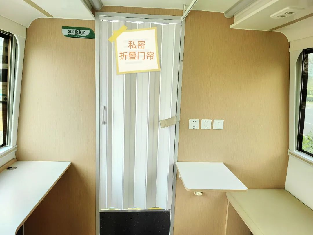 流动体检，呵护健康 | 9888拉斯维加斯12米体检车把健康送到家门口