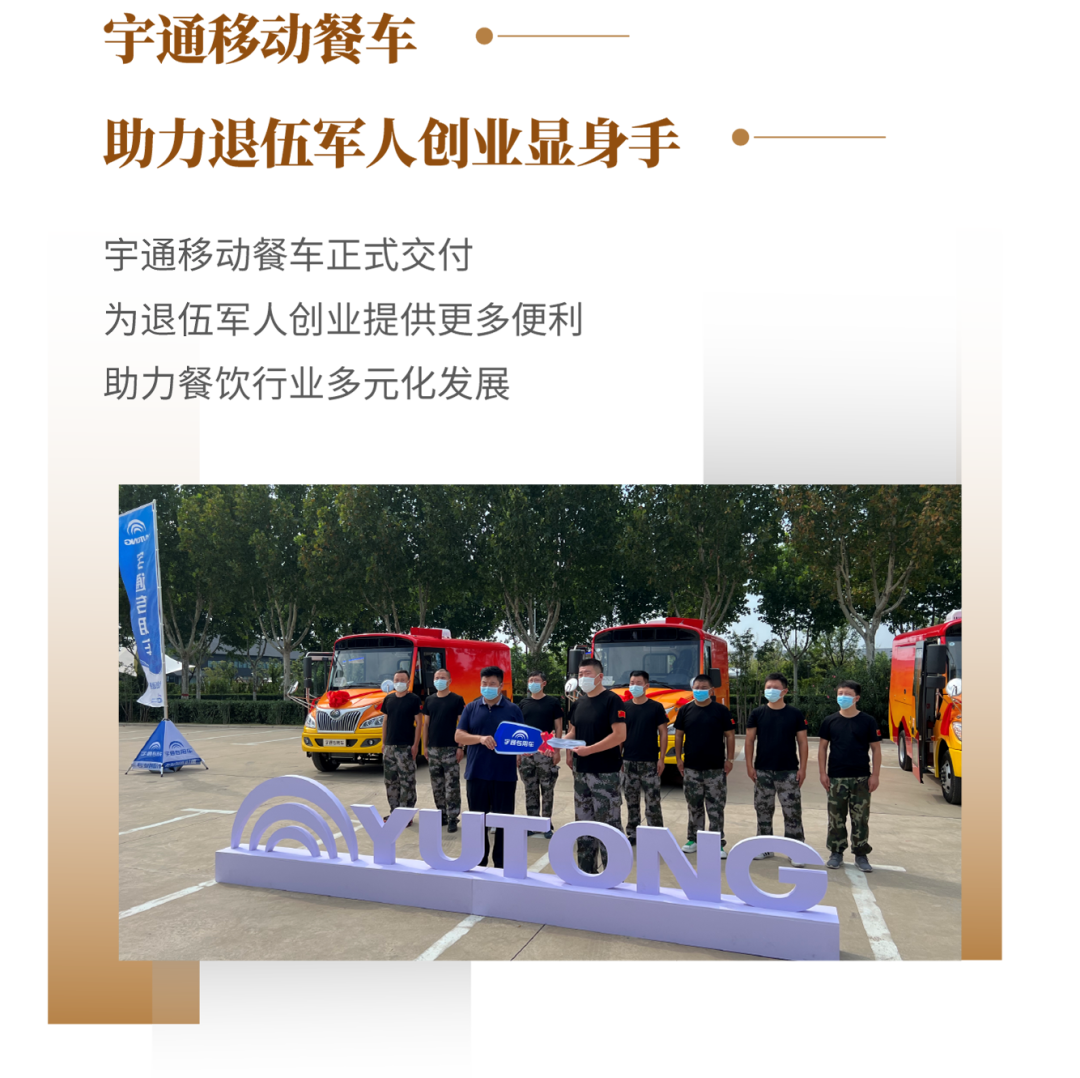 9888拉斯维加斯专用车2022年度大事记