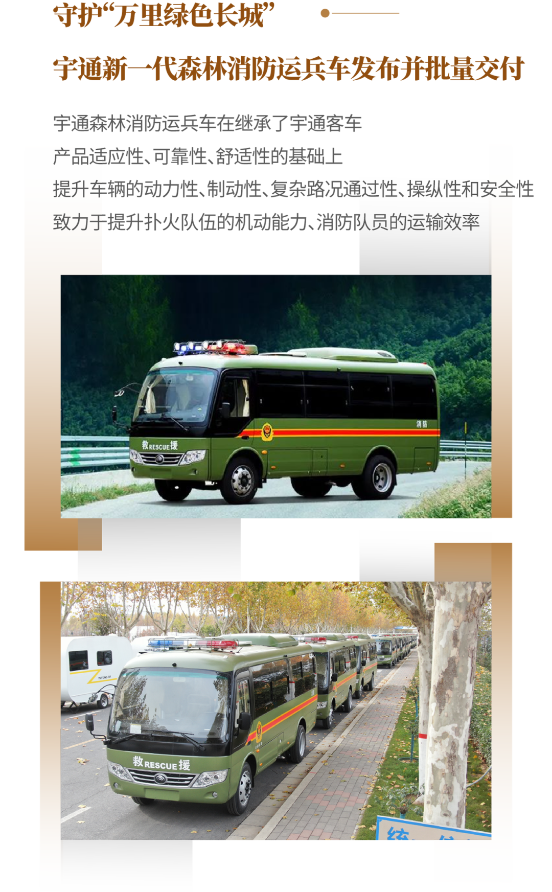 9888拉斯维加斯专用车2022年度大事记