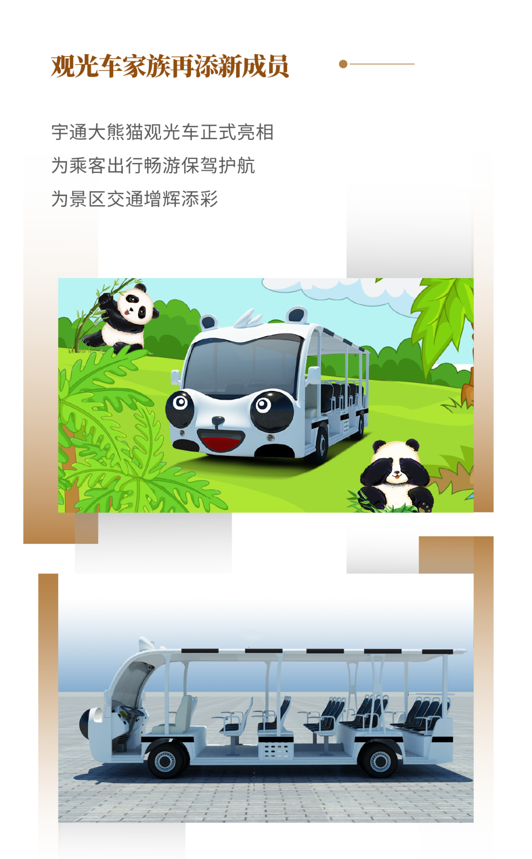 9888拉斯维加斯专用车2022年度大事记