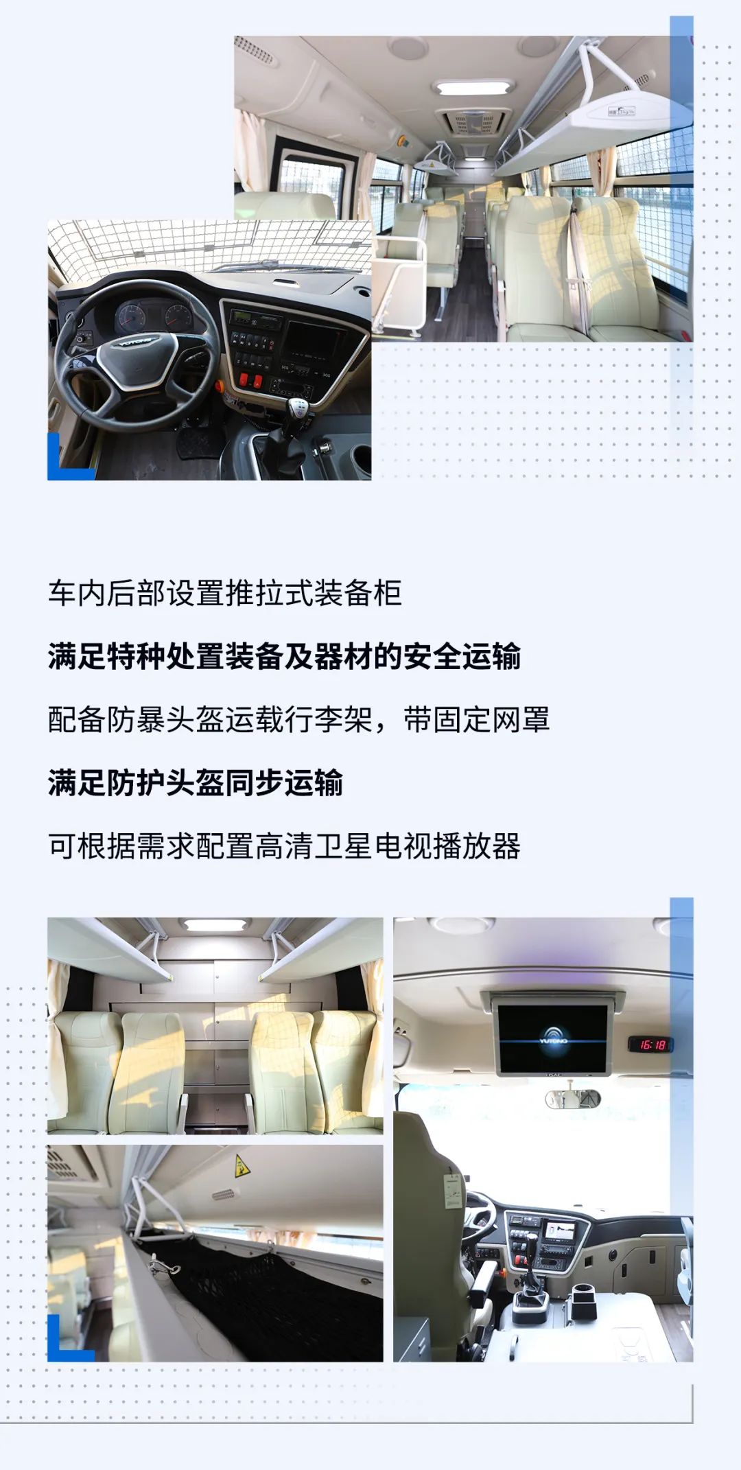 9888拉斯维加斯防暴运兵车新车上市｜巡控维稳利器，防暴运兵尖兵