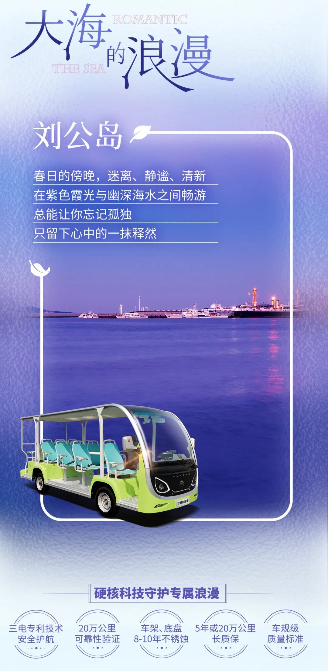 在工位上看春天，是宇宙级的浪漫