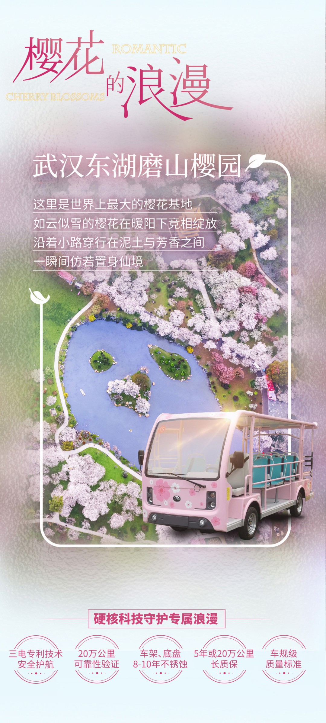 在工位上看春天，是宇宙级的浪漫