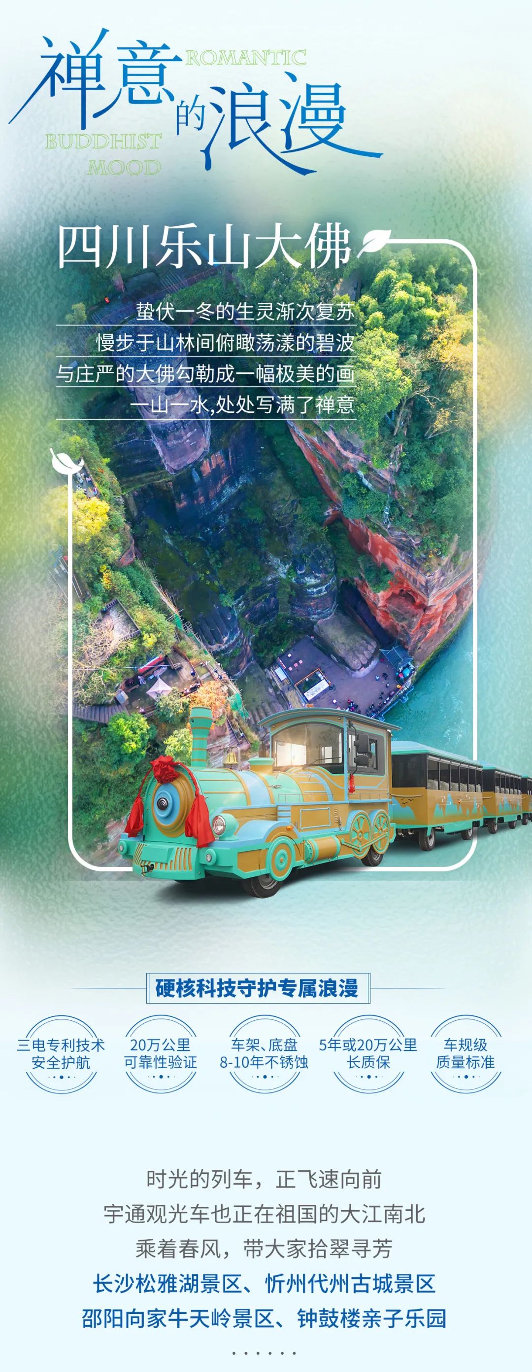 在工位上看春天，是宇宙级的浪漫