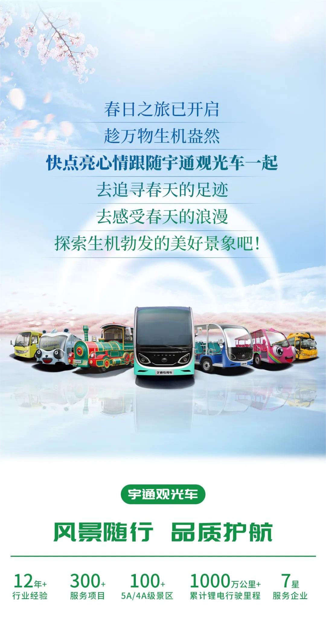 在工位上看春天，是宇宙级的浪漫