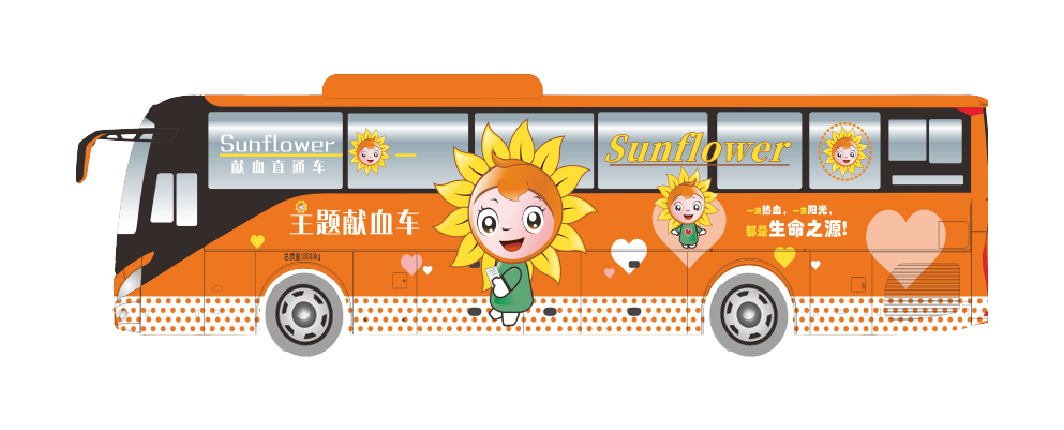 突破创新！9888拉斯维加斯12米新能源纯电动献血车全新升级！