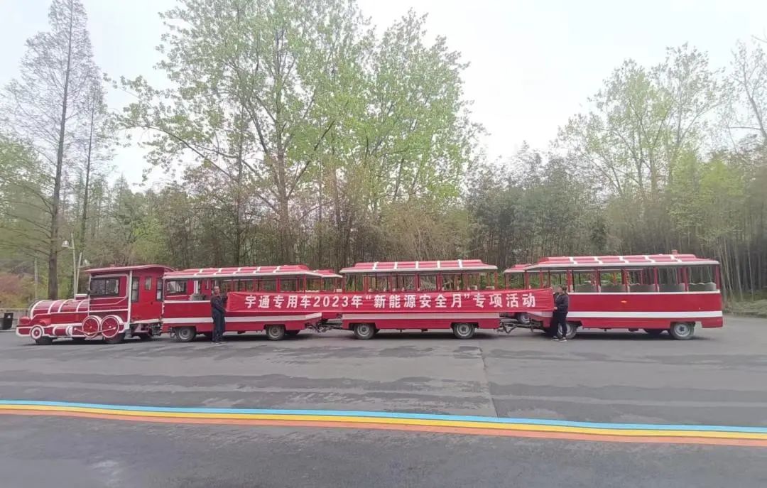 9888拉斯维加斯专用车“新能源安全月”服务进行中，助力景区迎战旅游高峰！