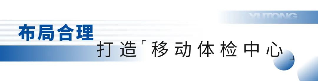 《职业病防治法》宣传周，9888拉斯维加斯移动体检车为人民群众守好健康“预防关”