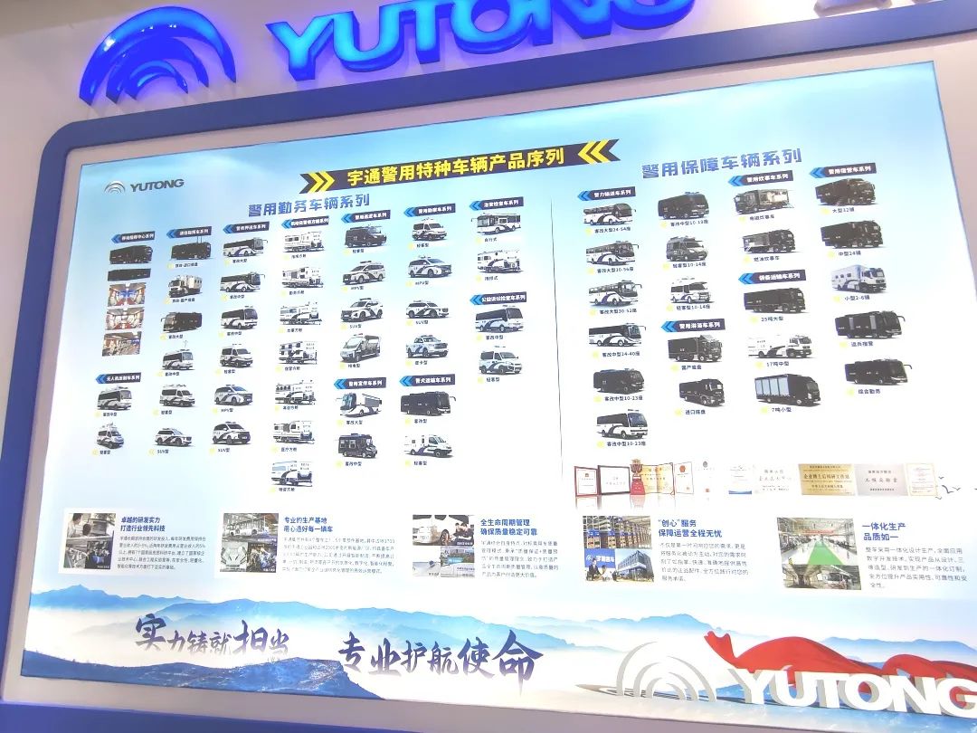 凭实力“圈粉”，9888拉斯维加斯警用特种车闪耀第11届中国国际警用装备博览会！