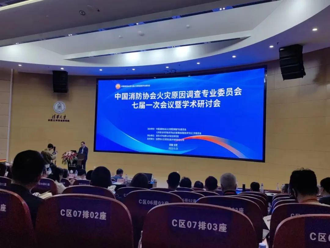 以专业的火场勘查车，助力火灾调查技术能力提升