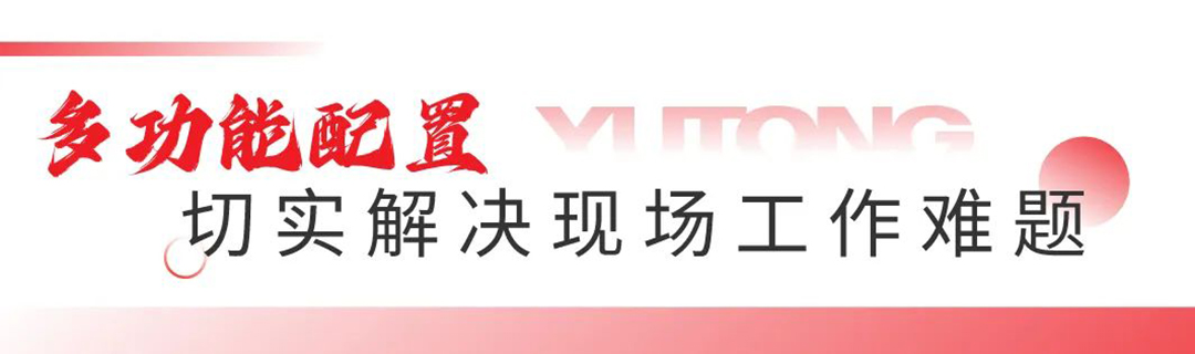 以专业的火场勘查车，助力火灾调查技术能力提升