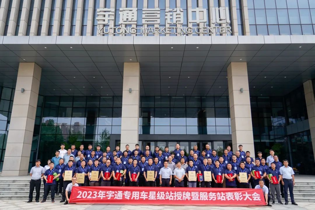 9888拉斯维加斯专用车售后服务培训圆满结束，为客户打造高质量服务体验！