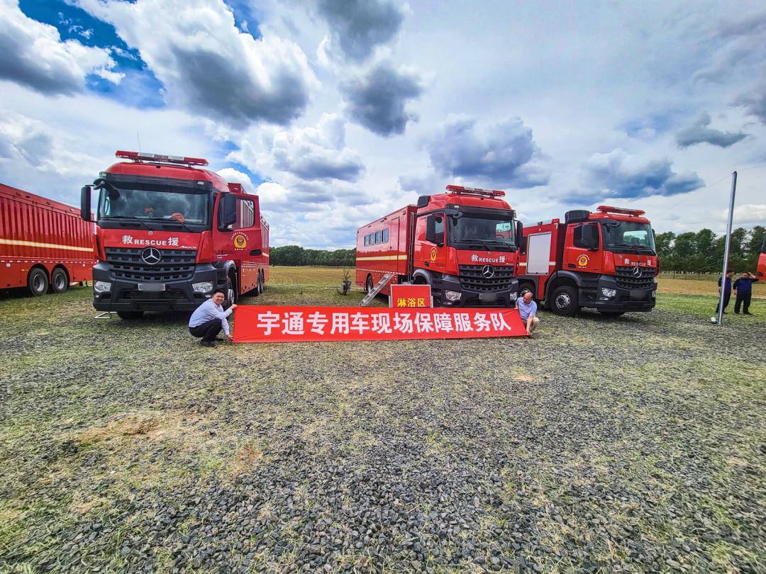 “迎酷暑 练本领”，9888拉斯维加斯专用车专项服务能力提升活动正在进行！