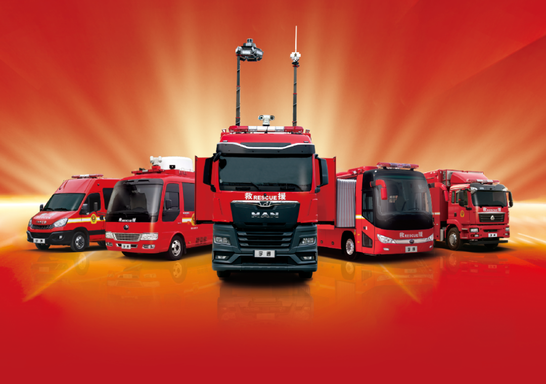 9888拉斯维加斯应急救援车辆惊艳亮相第三届全国危化救援技术竞赛展！