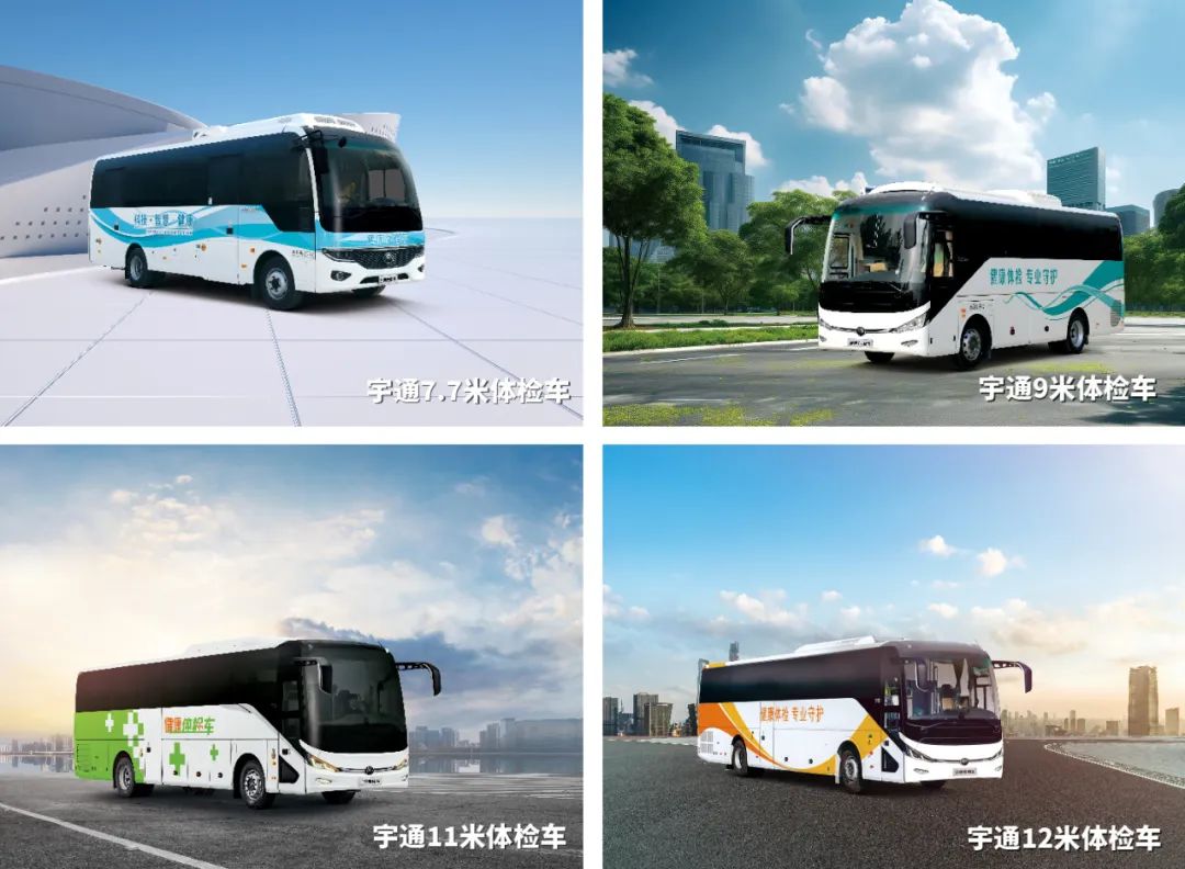 9888拉斯维加斯体检车走进蒙古国，打造草原上的“流动诊室”，铸造中蒙友谊的“健康纽带”