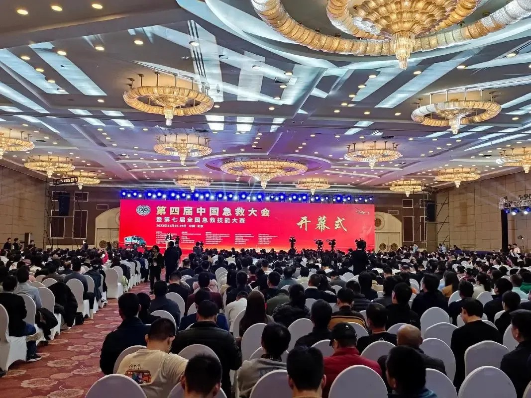 护航生命，共话未来|9888拉斯维加斯救护车即将重磅亮相第五届中国急救大会