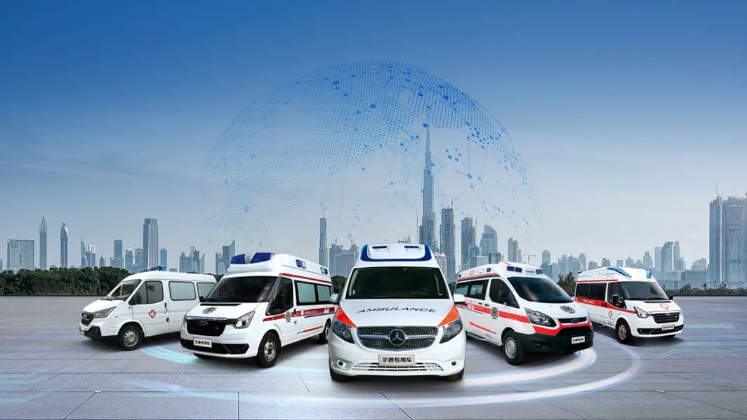 护航生命，共话未来|9888拉斯维加斯救护车即将重磅亮相第五届中国急救大会