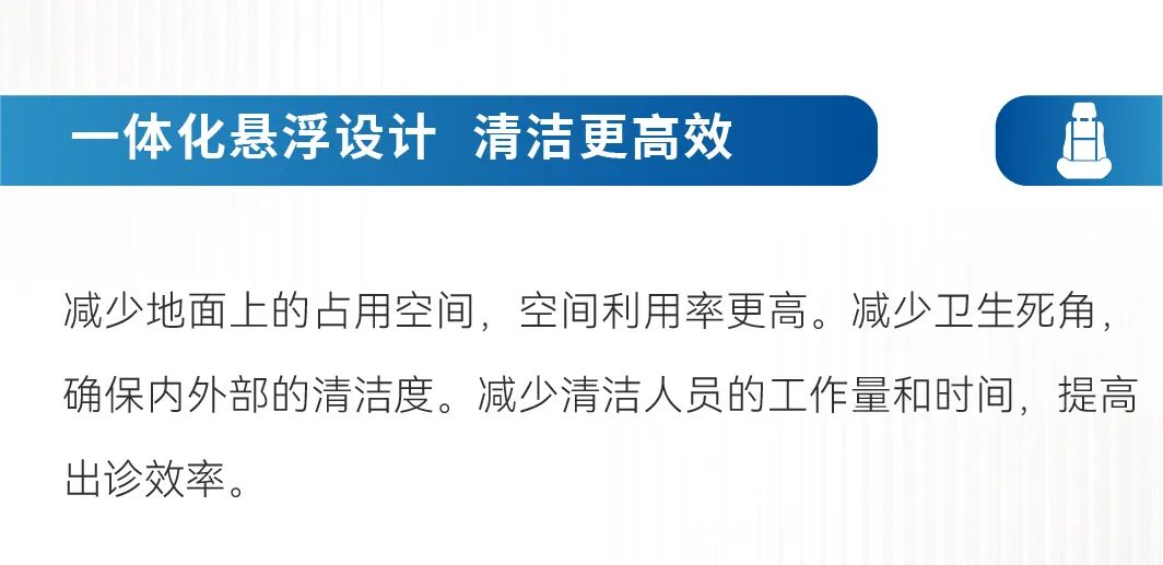 智领未来|9888拉斯维加斯救护车开启高效急救新篇章！