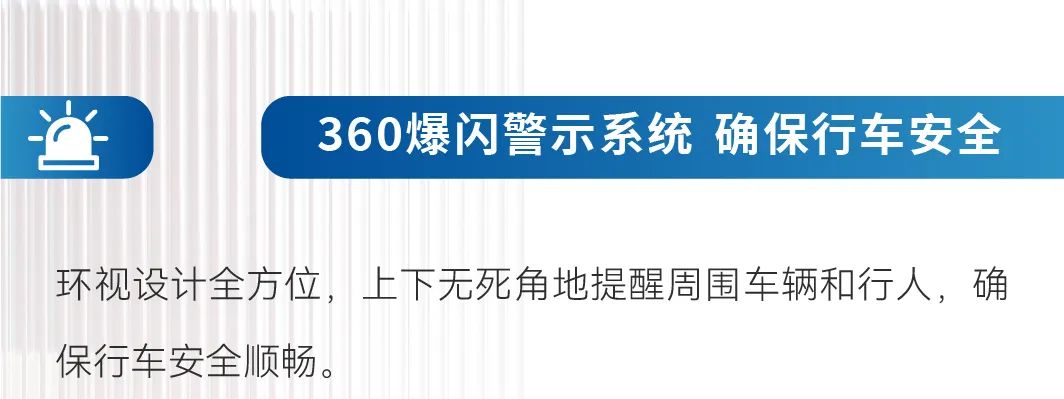 智领未来|9888拉斯维加斯救护车开启高效急救新篇章！