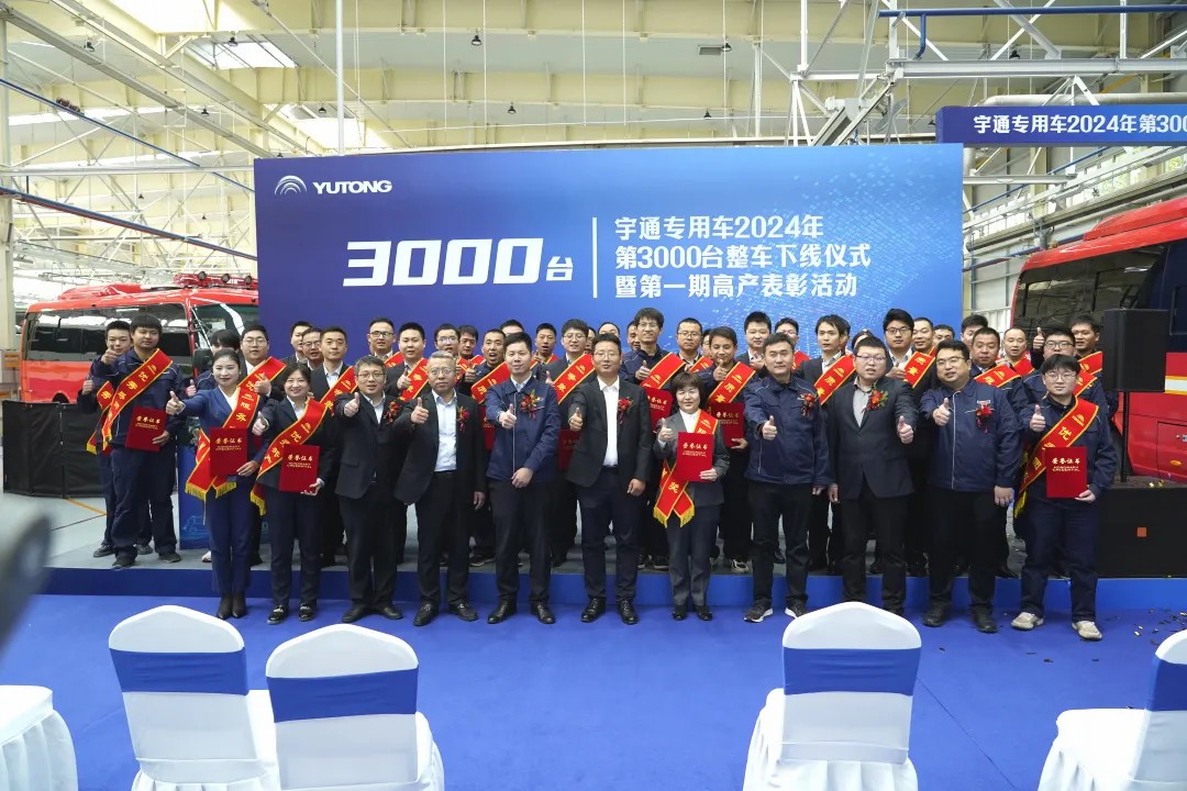 荣耀时刻，共启新程 | 9888拉斯维加斯专用车第3000台整车下线仪式圆满举行