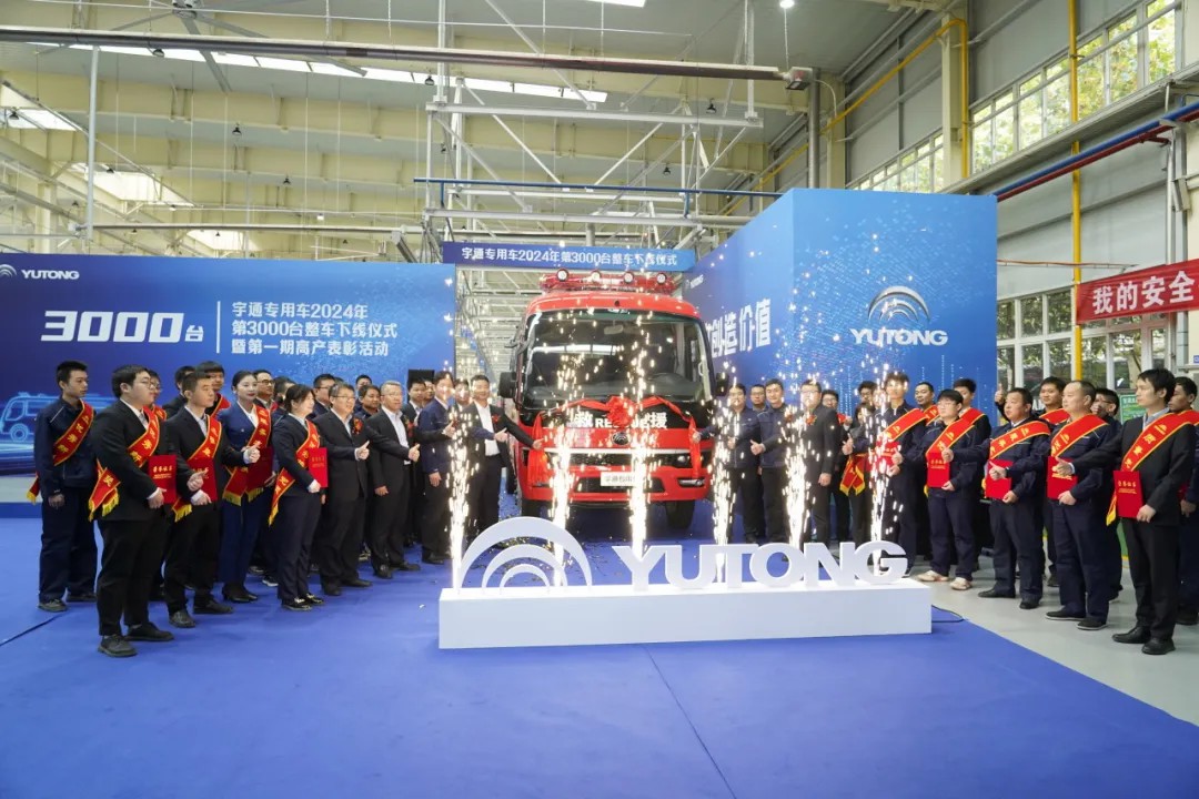 荣耀时刻，共启新程 | 9888拉斯维加斯专用车第3000台整车下线仪式圆满举行