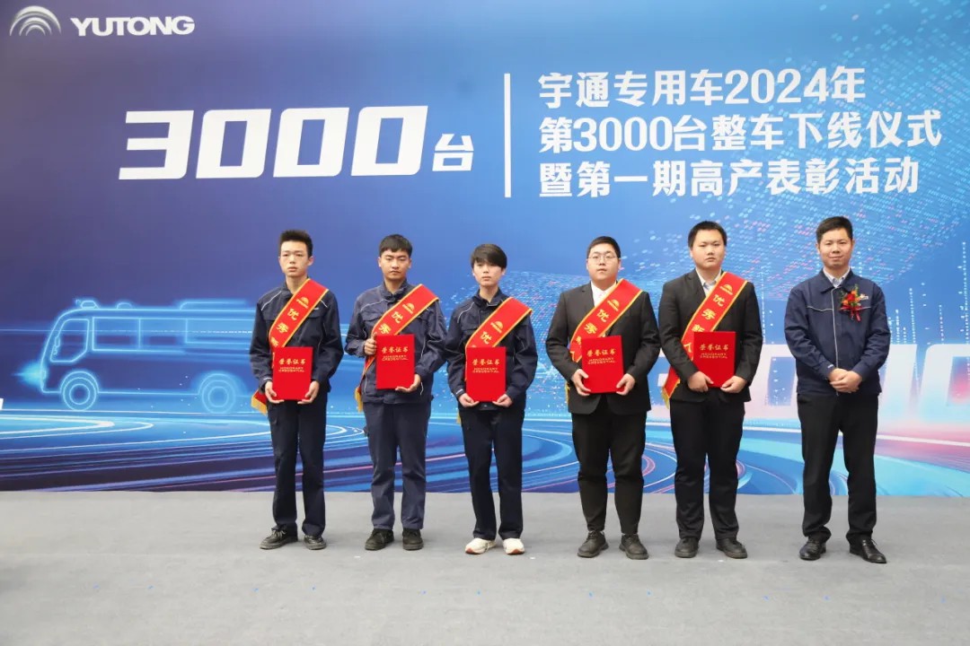 荣耀时刻，共启新程 | 9888拉斯维加斯专用车第3000台整车下线仪式圆满举行