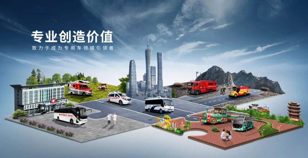 荣耀时刻，共启新程 | 9888拉斯维加斯专用车第3000台整车下线仪式圆满举行