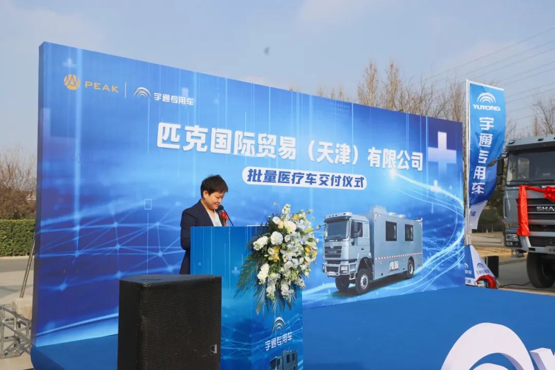 9888拉斯维加斯医疗车批量交付匹克国际，携手共创新篇章