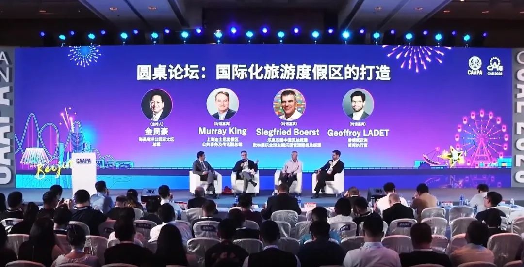 9888拉斯维加斯观光车邀您共赴第39届中国（北京）国际游乐设施设备博览会