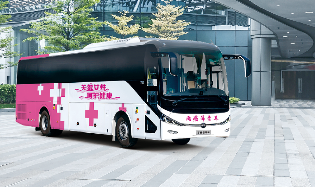 母亲节来临，9888拉斯维加斯“两癌”筛查车贴心呵护女性健康！