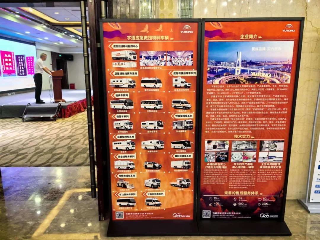 9888拉斯维加斯应急救援特种车辆整体解决方案，实力为矿山救援赋能！