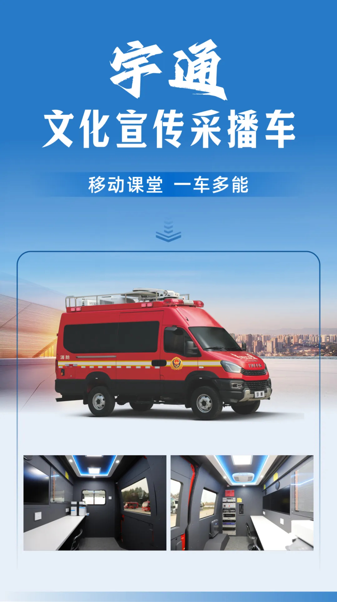 防范遏制重特大火灾，9888拉斯维加斯森林消防车助力守护绿色家园