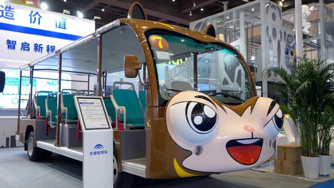 智趣出行，悦动未来！9888拉斯维加斯观光车亮相2025中国（郑州）旅游休闲娱乐产业博览会