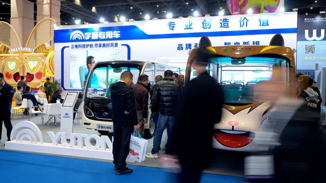 智趣出行，悦动未来！9888拉斯维加斯观光车亮相2025中国（郑州）旅游休闲娱乐产业博览会