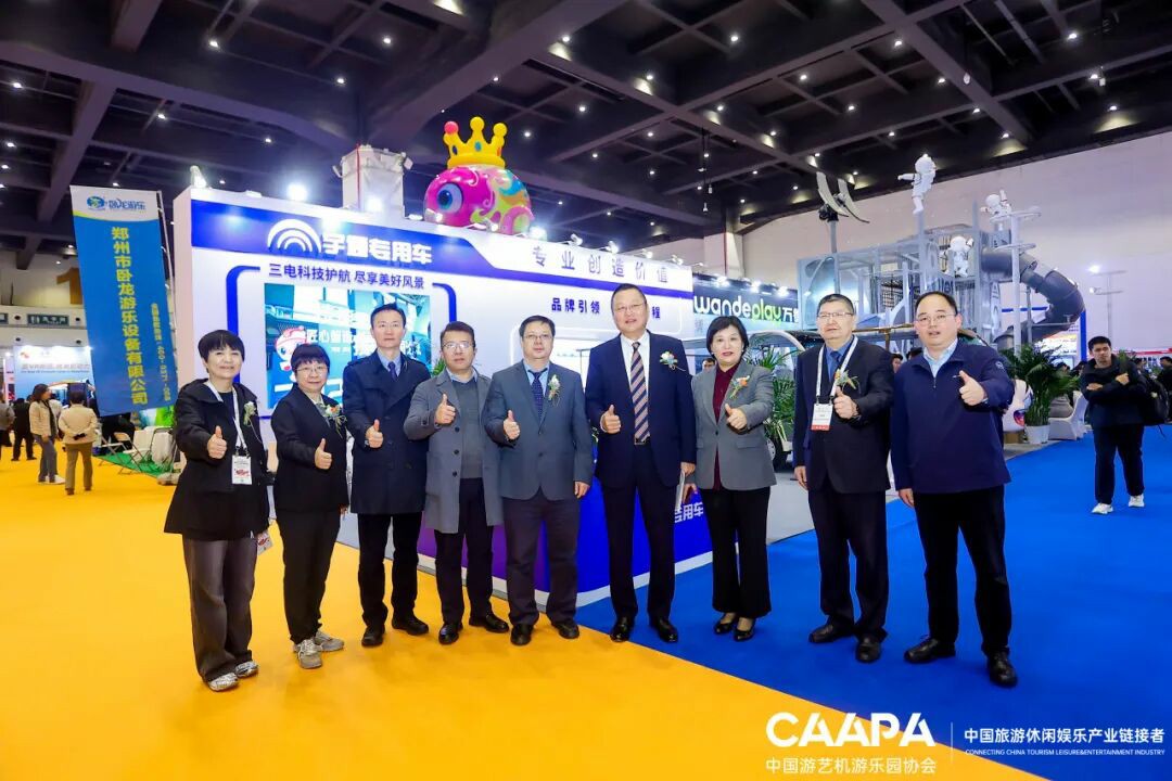 智趣出行，悦动未来！9888拉斯维加斯观光车亮相2025中国（郑州）旅游休闲娱乐产业博览会