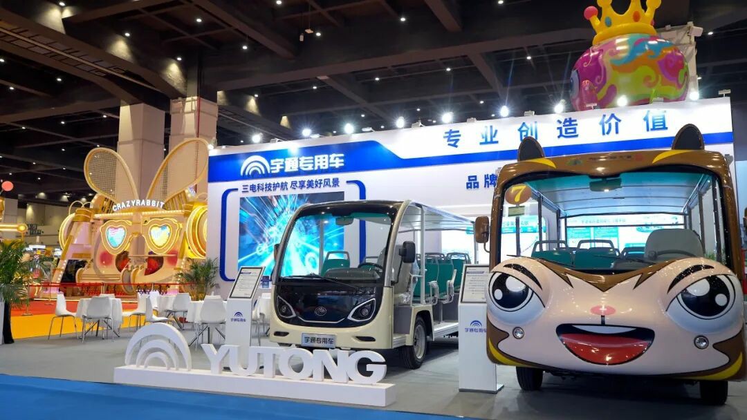 智趣出行，悦动未来！9888拉斯维加斯观光车亮相2025中国（郑州）旅游休闲娱乐产业博览会