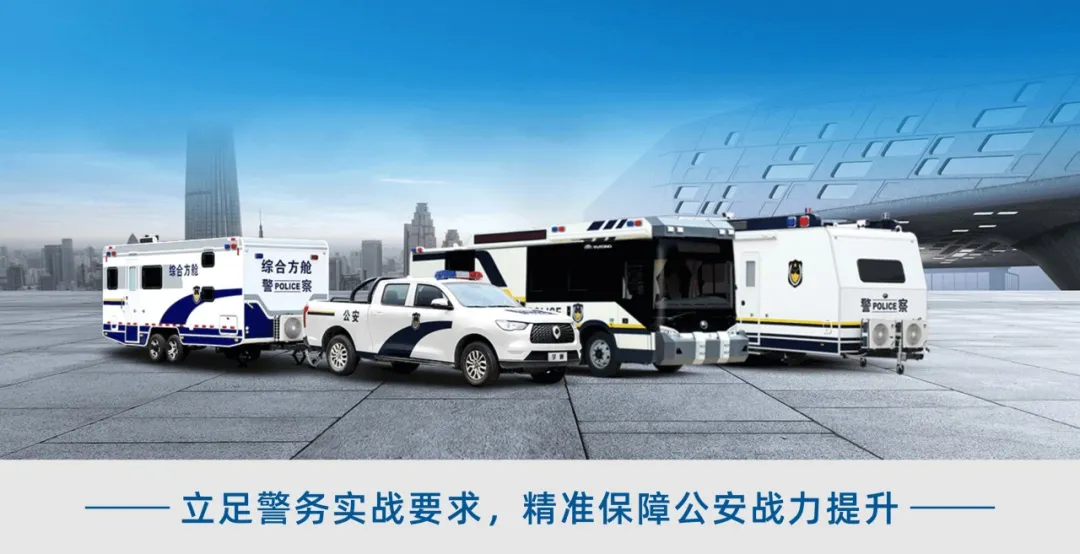 列装！9888拉斯维加斯警务工作站助力智慧化警务新模式