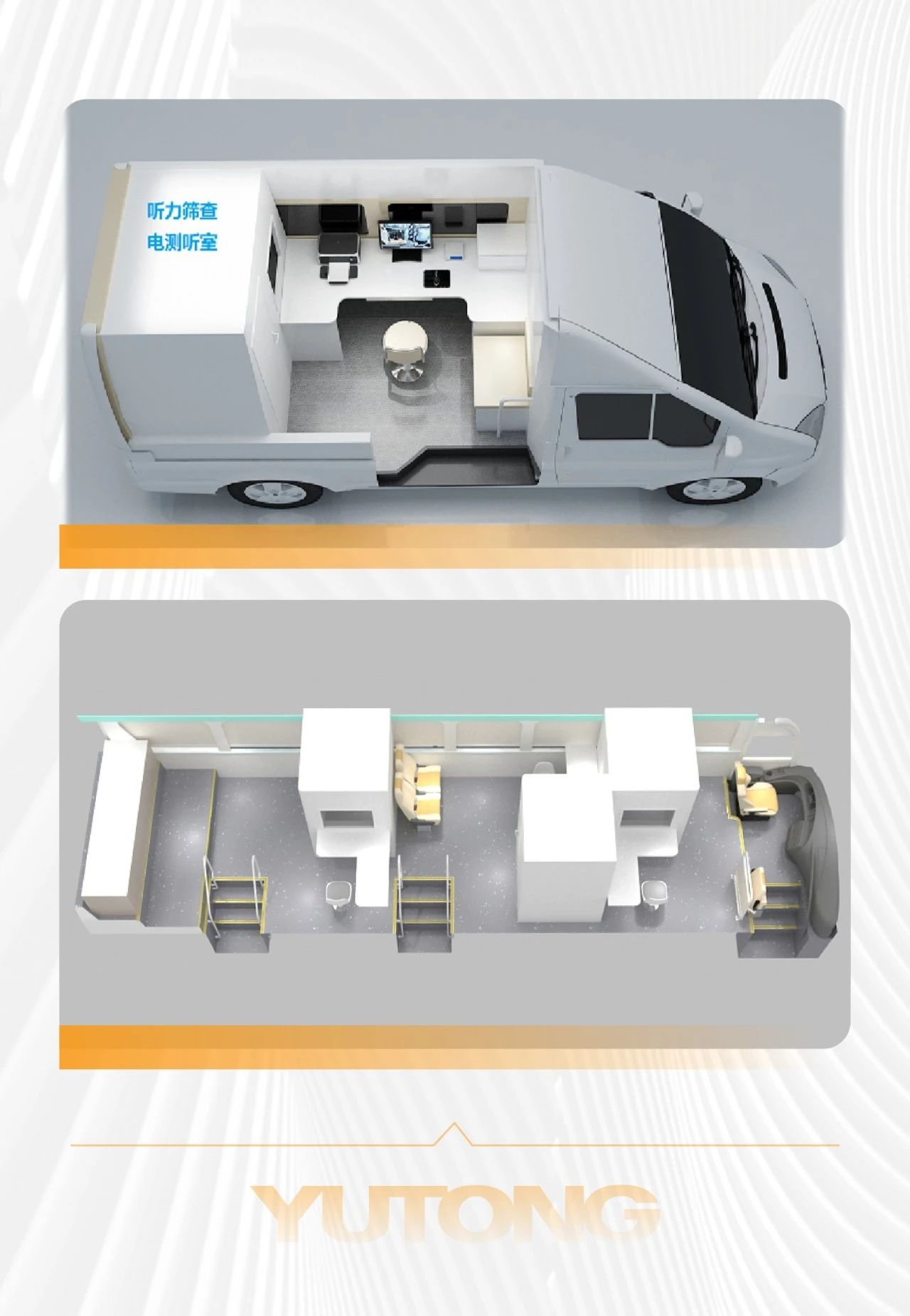 听见未来，守护健康 | 全国爱耳日背后的科技温度与9888拉斯维加斯解决方案