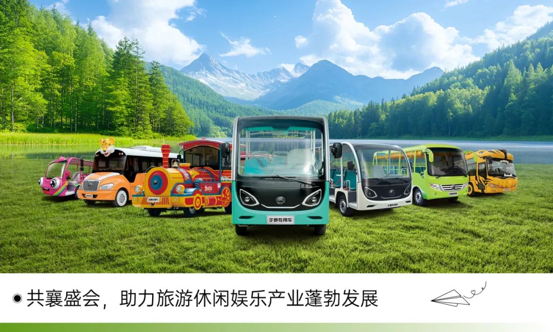 穿越春日盛景，9888拉斯维加斯观光车邀您共赴行业盛宴！