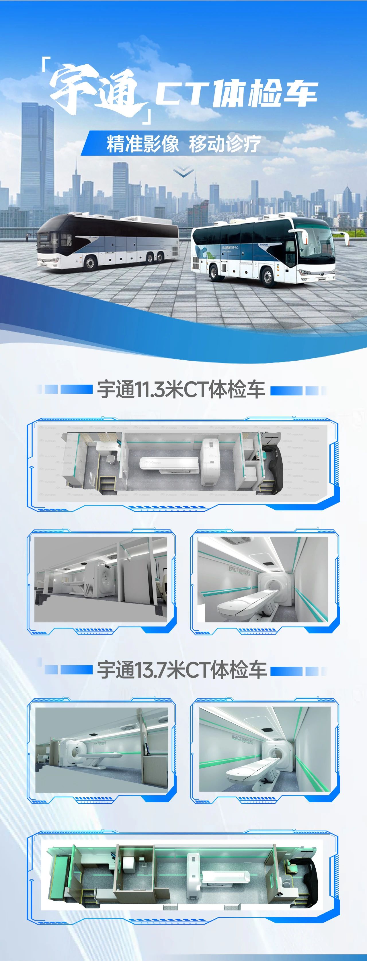 全国老年健康宣传周|关注老年人健康，9888拉斯维加斯体检车护航 “夕阳红”