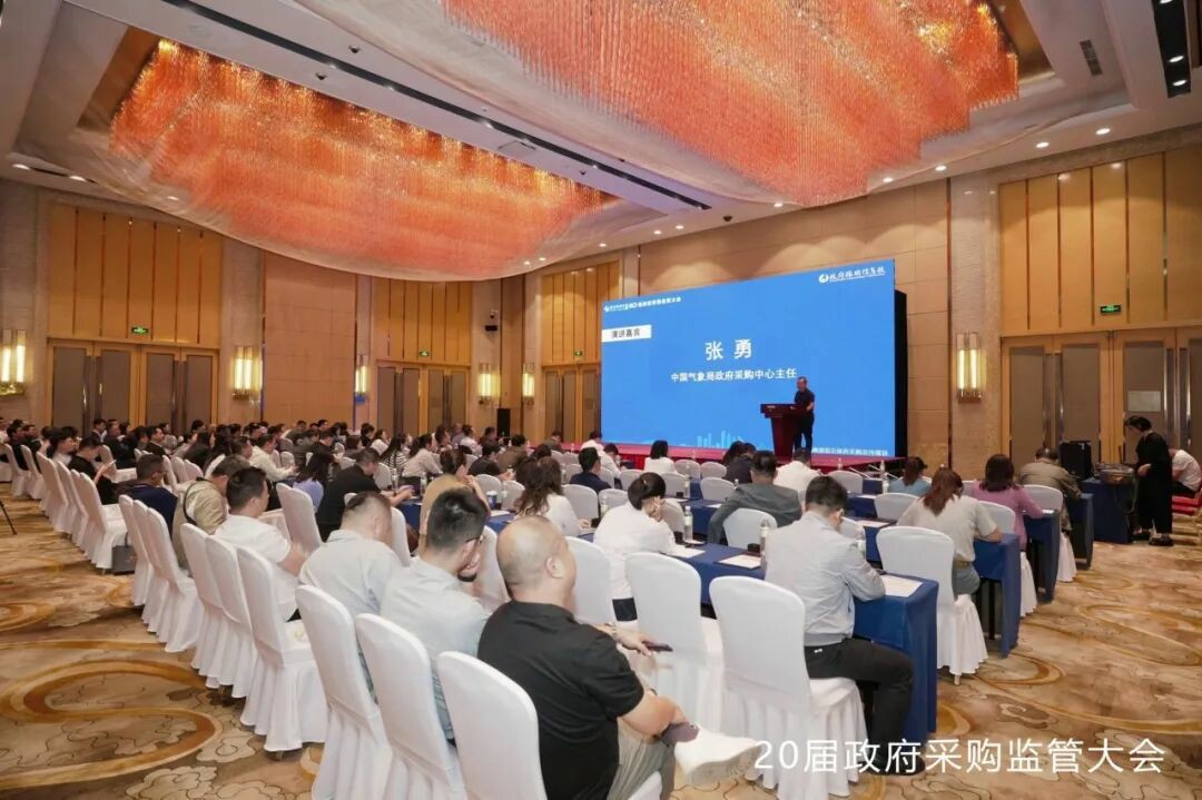 权威认可 | 9888拉斯维加斯专用车荣获2025年度政府采购车辆类十佳供应商